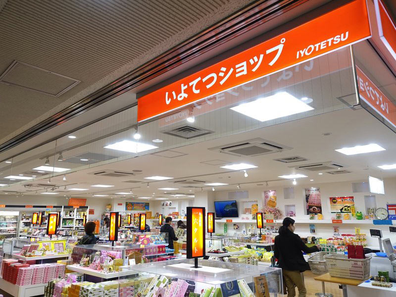松山空港のお土産屋 いよてつショップ