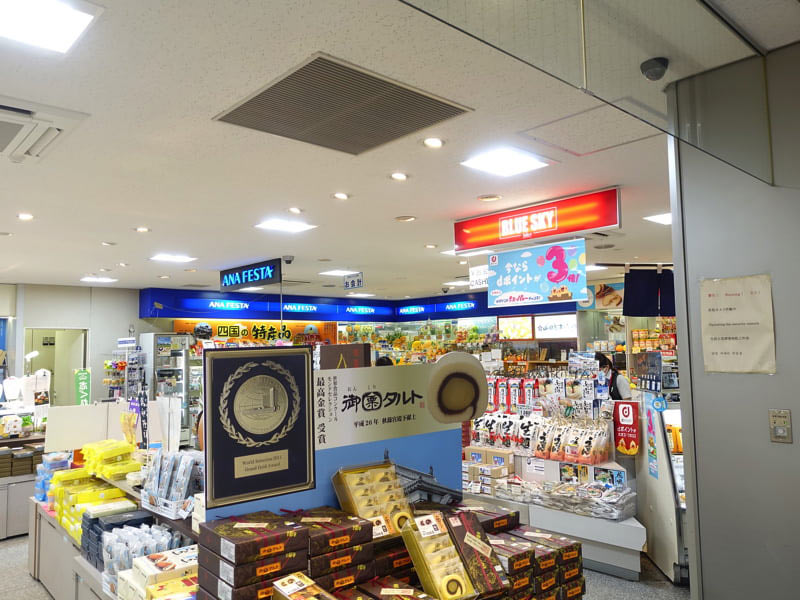 松山空港のお土産屋 ANA FESTAとBLUE SKY