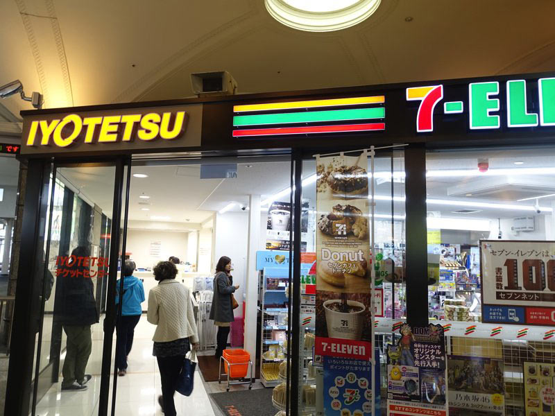 松山市駅 セブンイレブン お土産屋