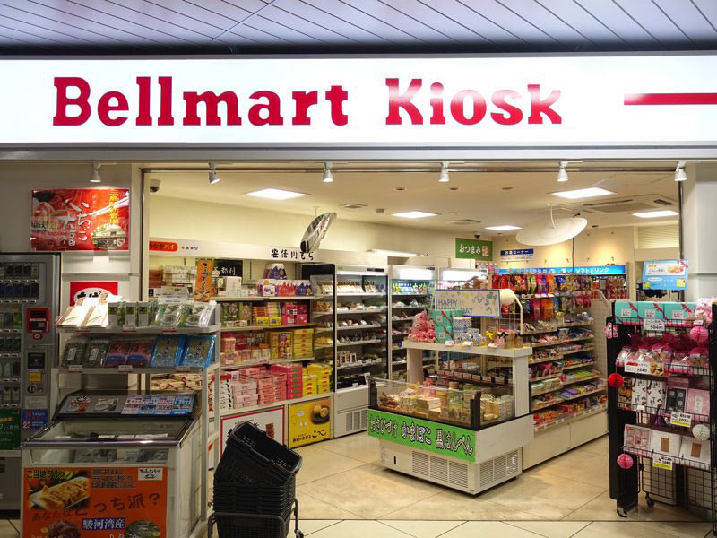 在来線 三島駅 ベルマートキオスク