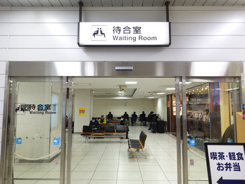 新幹線 三島駅 待合室