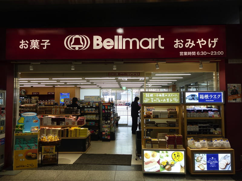 小田原駅 ベルマート