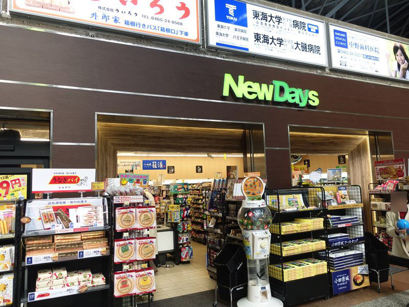 小田原駅 NewDays お土産