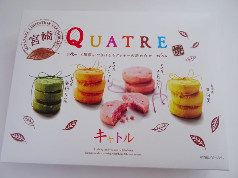 宮崎QUATRE（キャトル）の外観