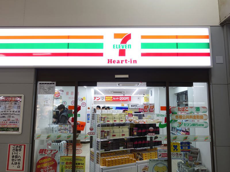 三ノ宮駅のセブンイレブンでもお土産が買える