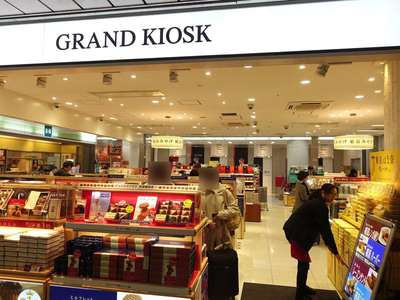 新横浜駅 GRAND KIOSK