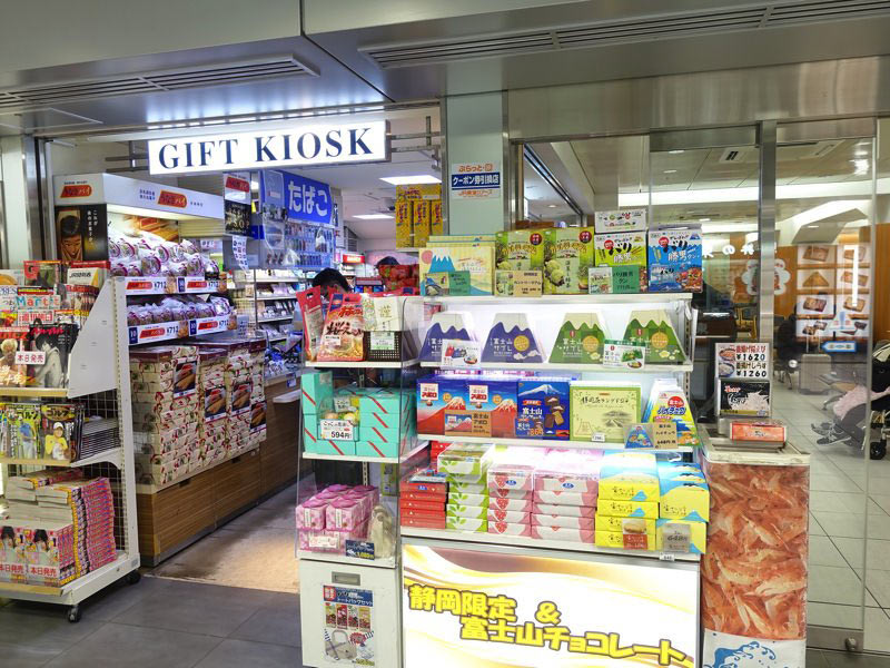 新幹線の静岡駅 駅構内 GIFT KIOSK
