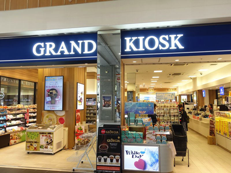 新幹線の静岡駅 GRAND KIOSK お土産屋