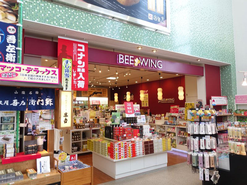 米子空港 お土産屋 BEE WING