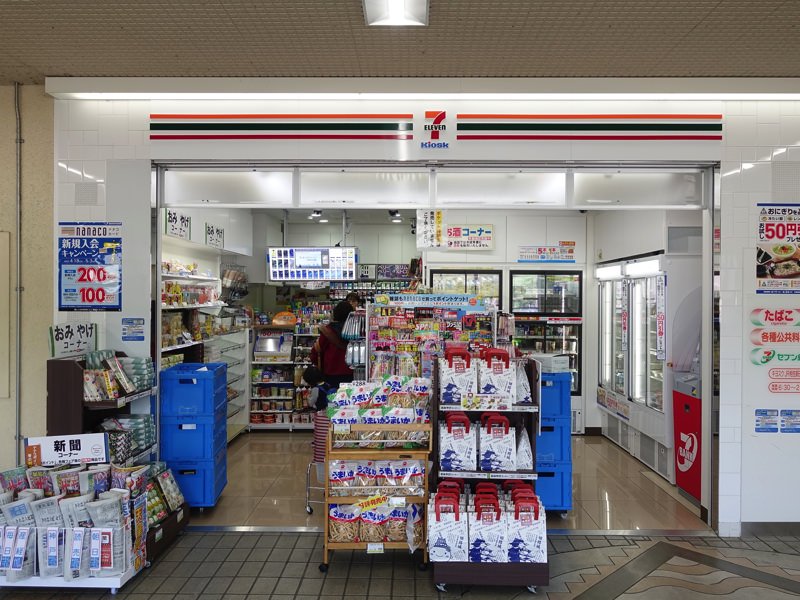 相生駅 お土産屋