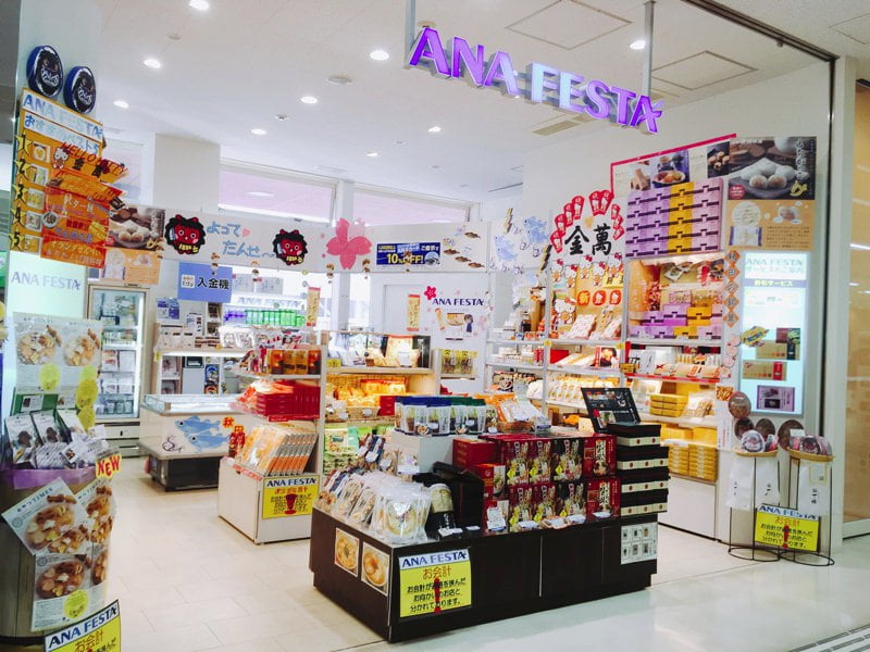 秋田空港おみやげ3