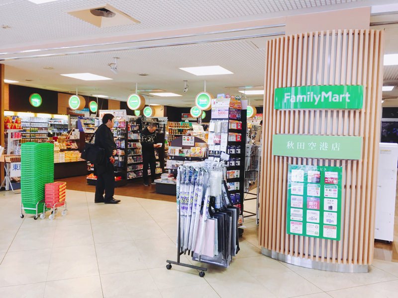 秋田空港おみやげ
