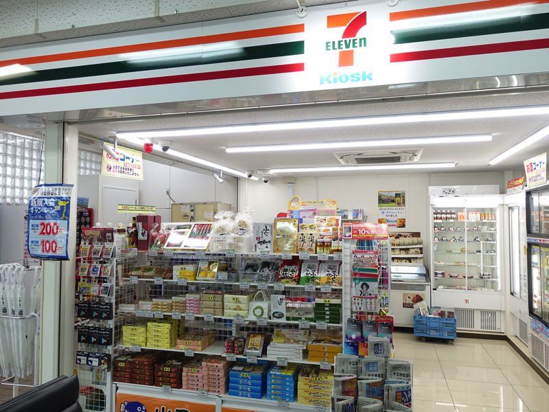 厚狭駅 お土産屋