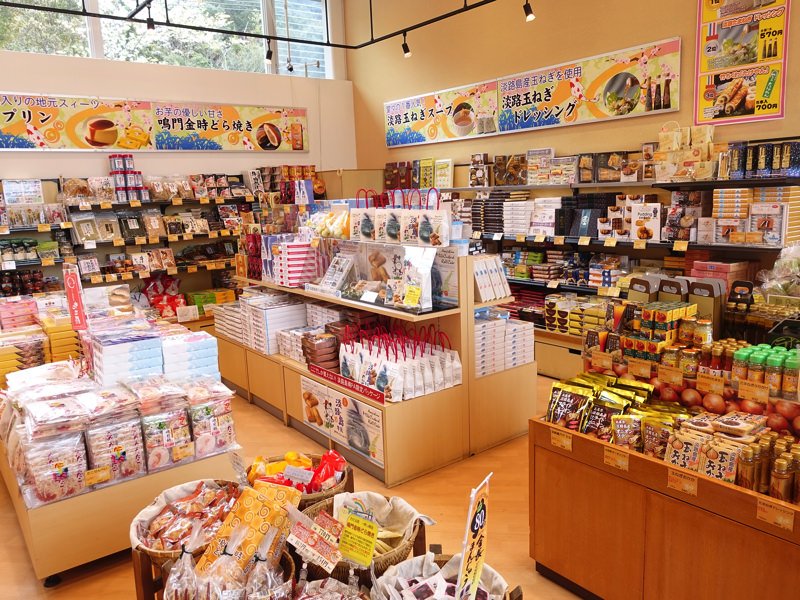 淡路島南PA お土産コーナー