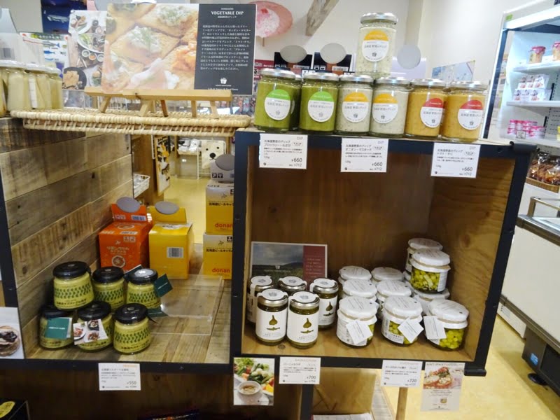 サーモンパーク千歳　ノースファームストック