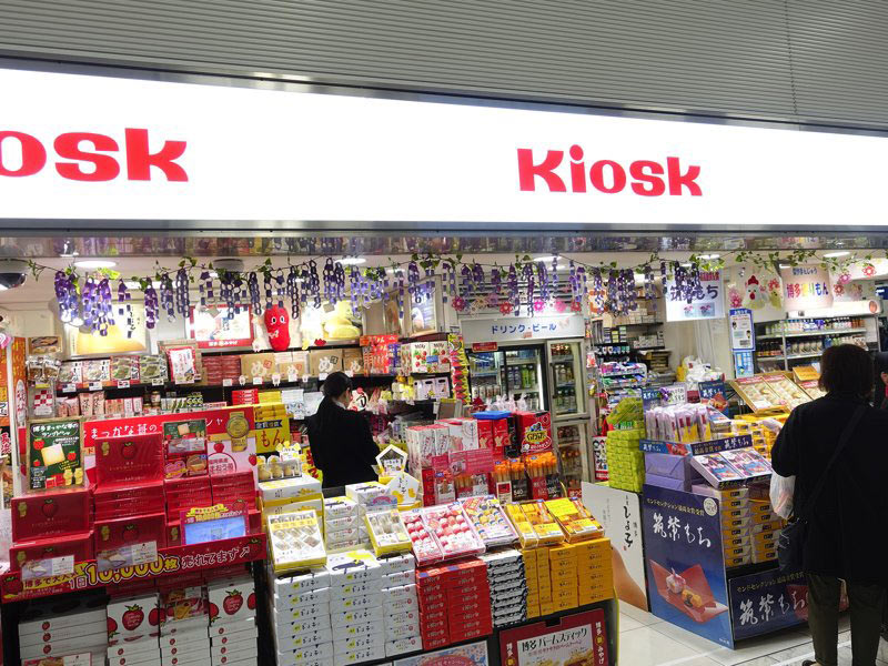 博多駅 お土産屋 KIOSK