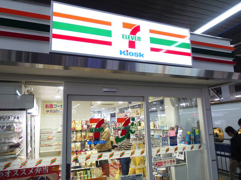 博多駅ホーム お土産屋 KIOSK