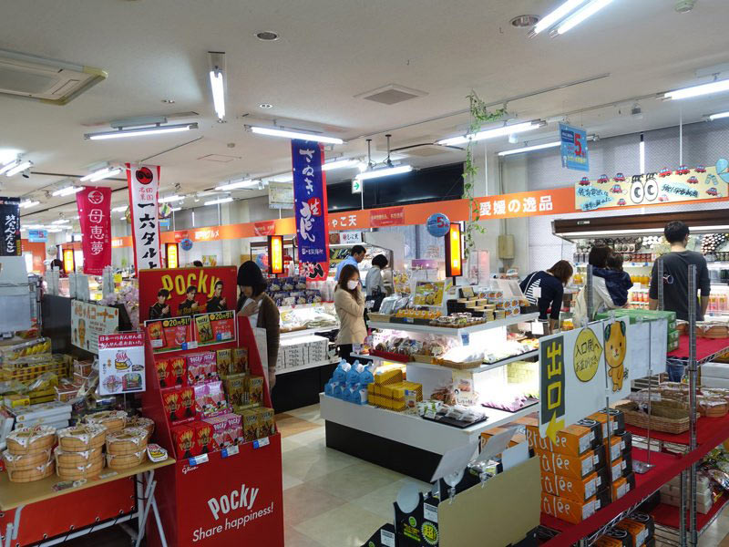 石鎚山SA お土産屋