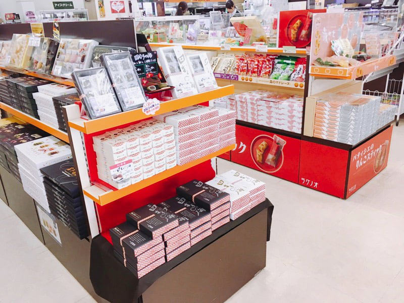 岩手山サービスエリアおみやげ