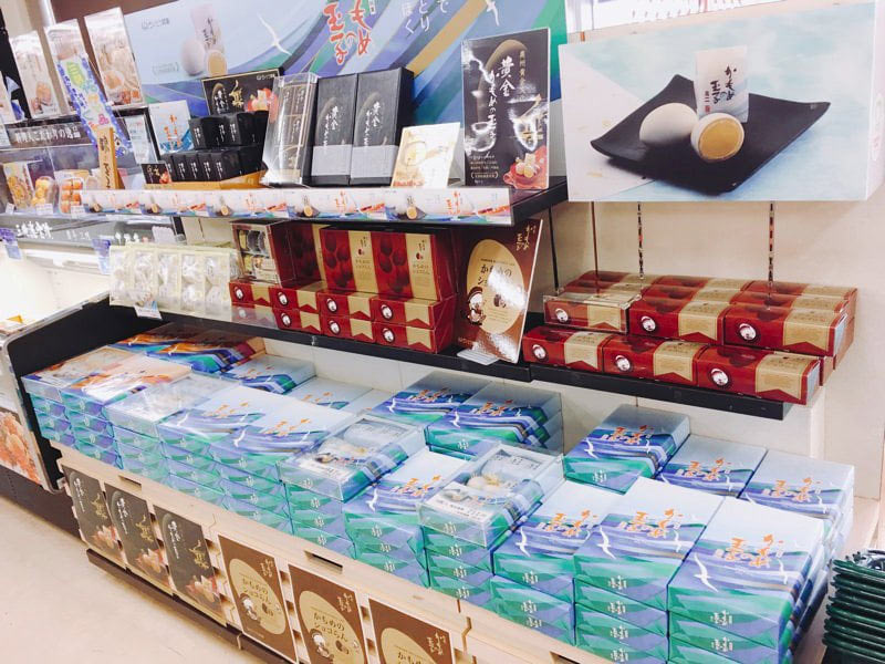 岩手山サービスエリアおみやげ2