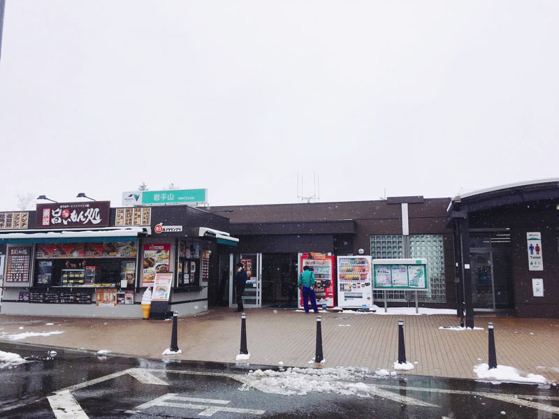 岩手山サービスエリア外観
