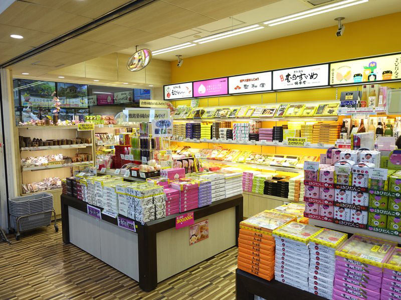 倉敷駅 お土産屋 おみやげ街道