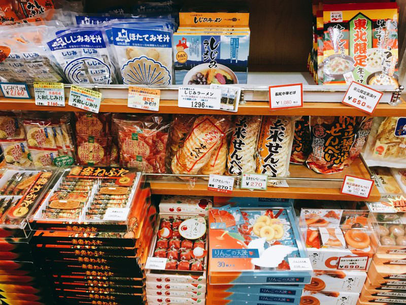 道の駅ひろさきおみやげ2