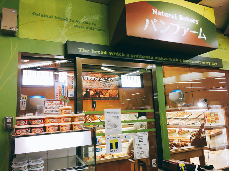 道の駅ひろさきパン屋
