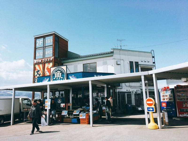 道の駅ひろさき海産物直売所