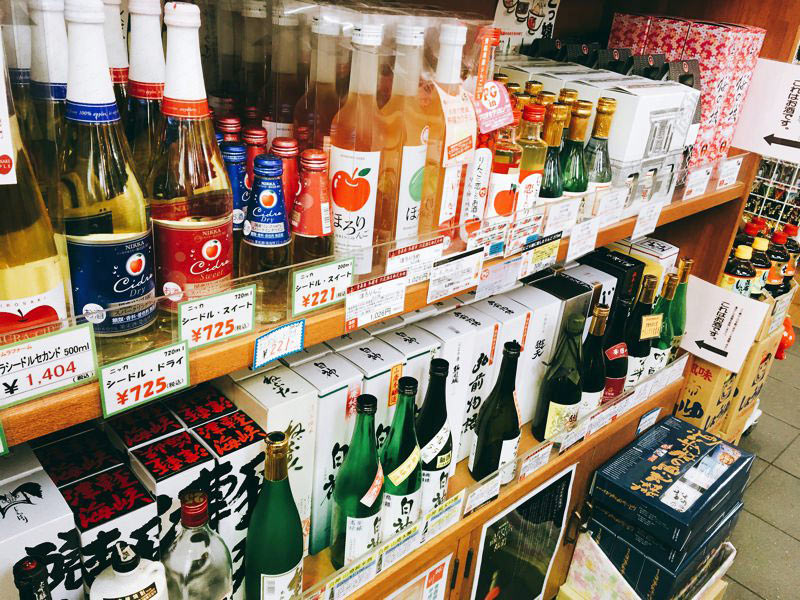 道の駅ひろさきお酒