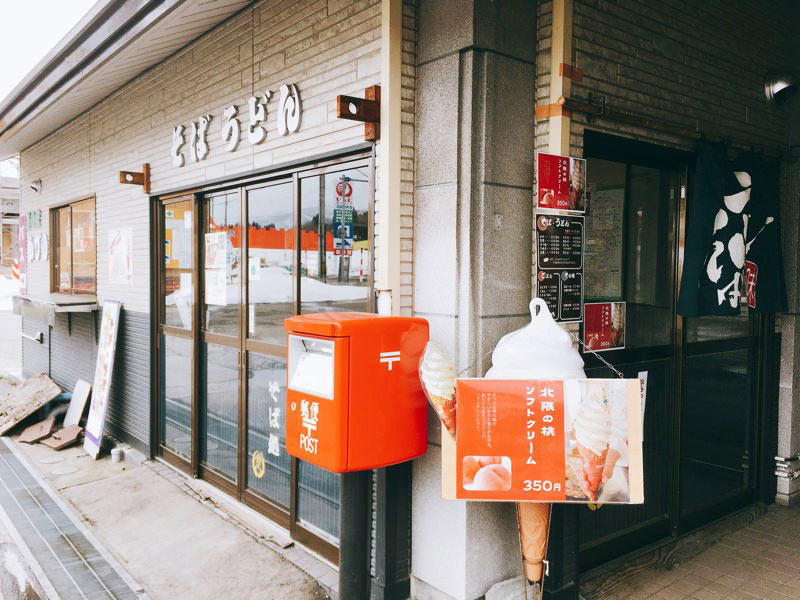 道の駅かづの軽食