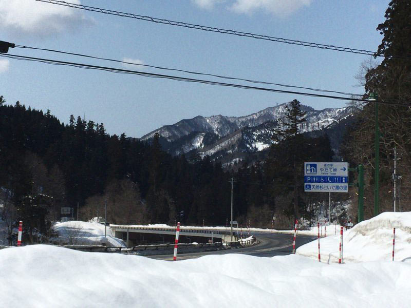 道の駅やたて峠看板