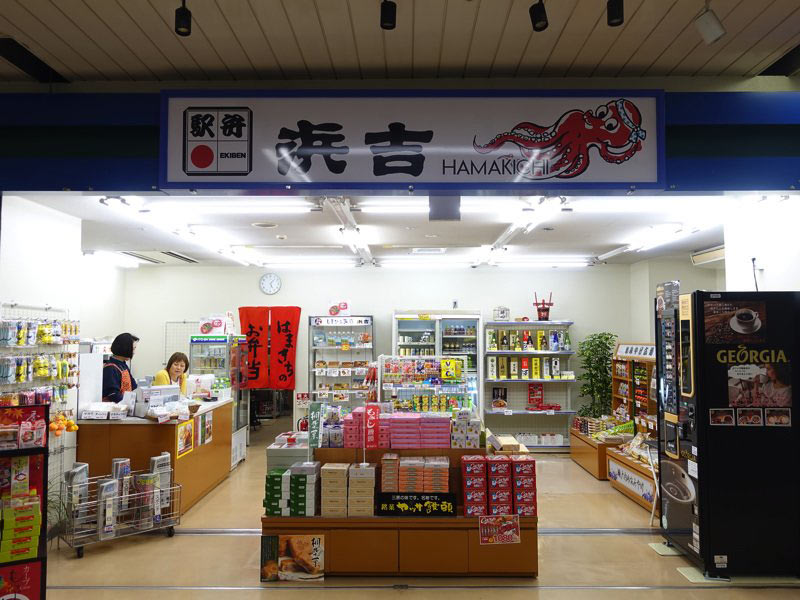 三原駅 お土産屋