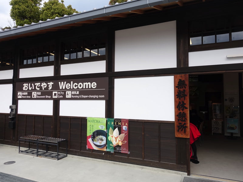 二条城 お土産屋