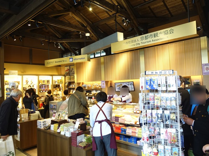 二条城 お土産屋
