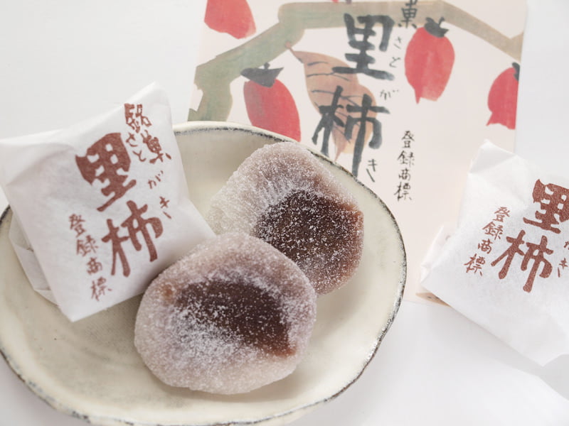 里柿中身の写真