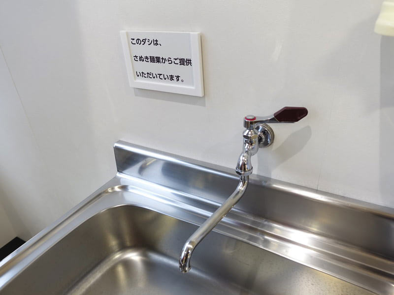 高松空港 うどんのだしが出る蛇口