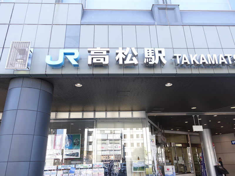 JR高松駅の外観