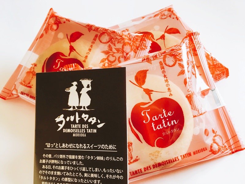 タルトタタン開封後