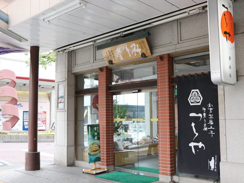 JR大垣駅前　つちや
