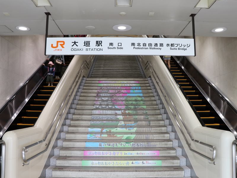JR大垣駅 階段とエスカレーター