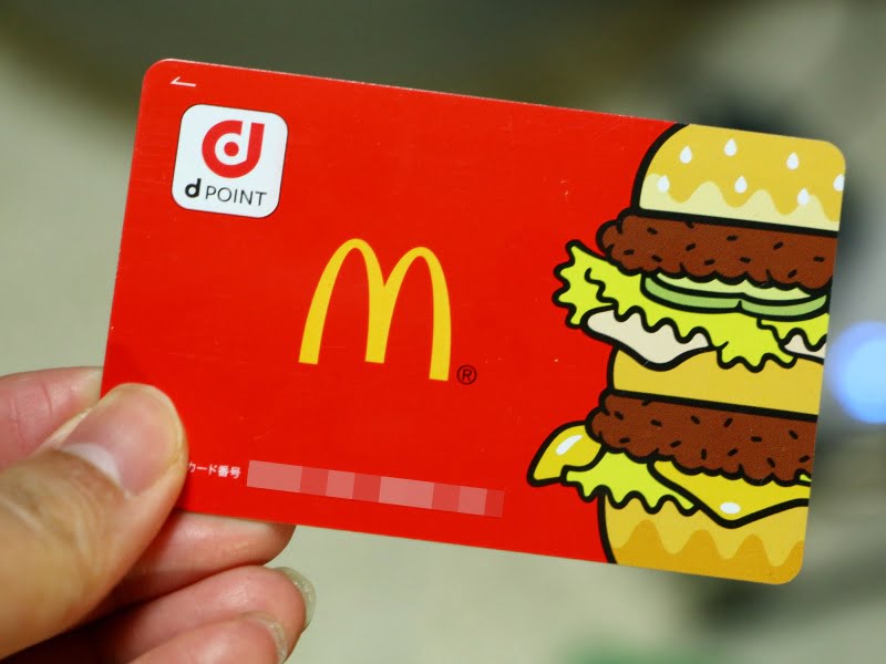 dポイントカード