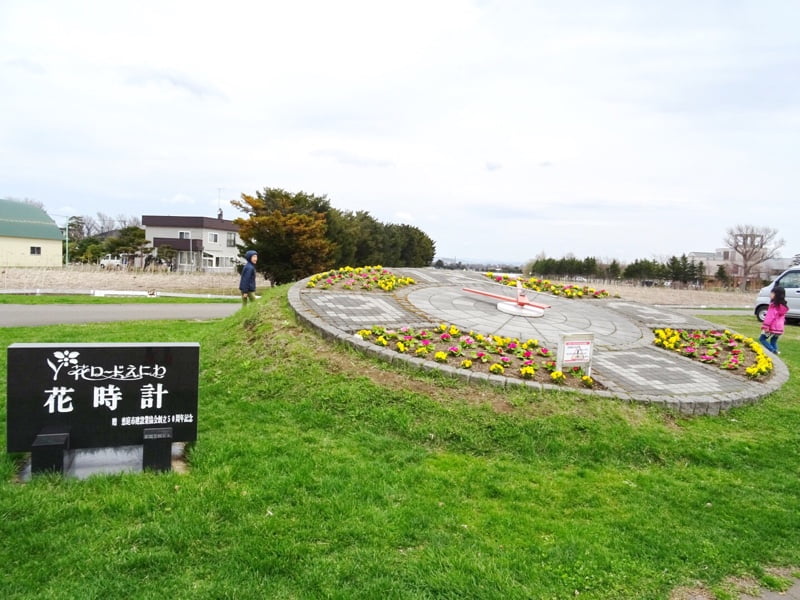 花ロードえにわの花時計