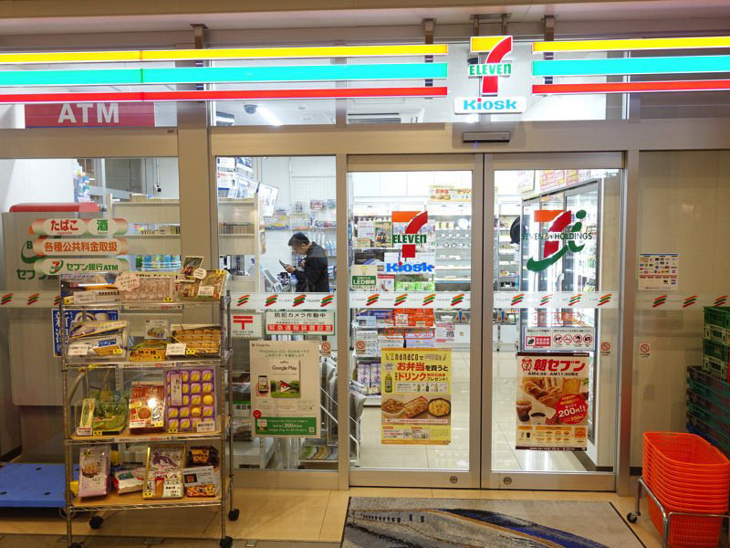 糸魚川駅 お土産屋 セブンイレブン