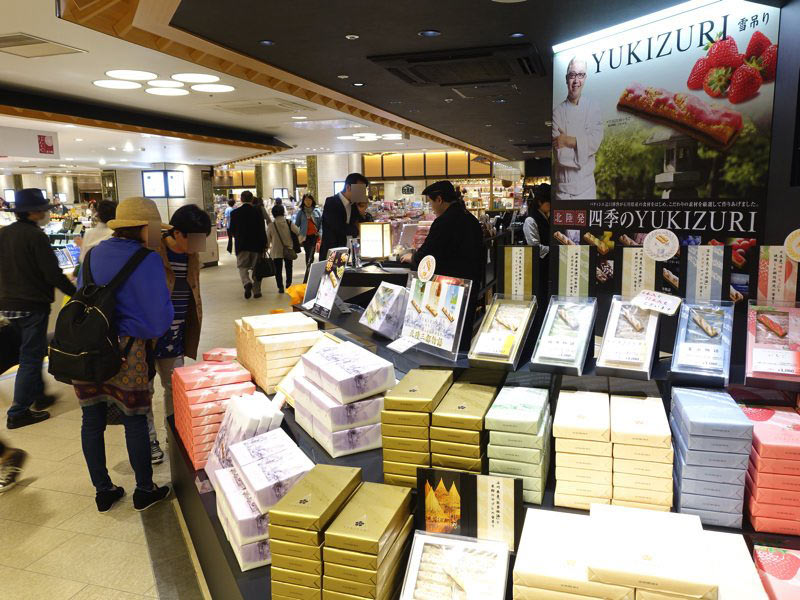 金沢駅 お土産屋 あんと