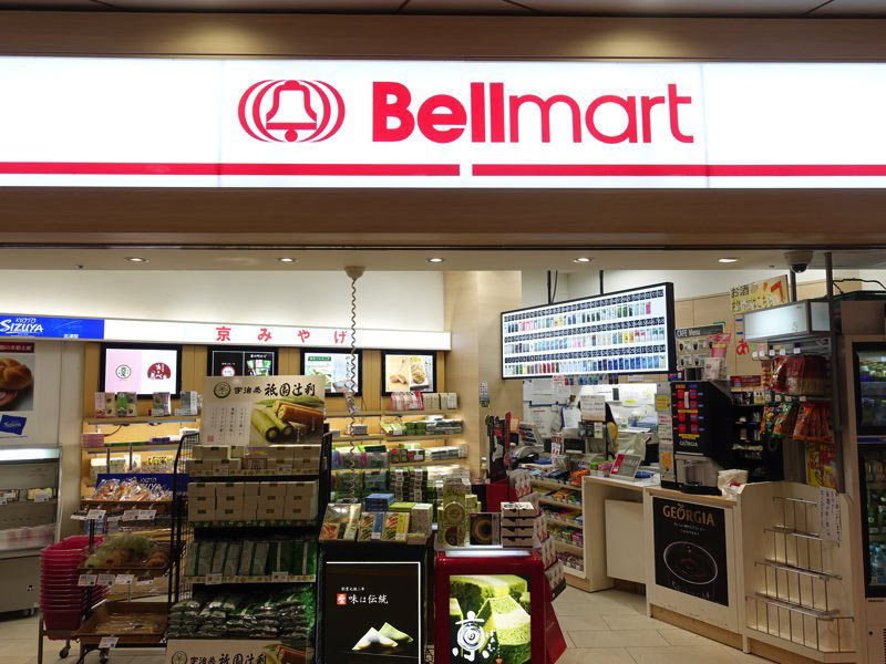 京都駅地下 お土産屋