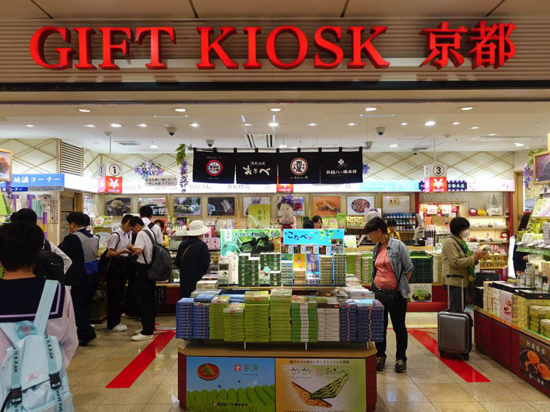 京都駅地下 お土産屋