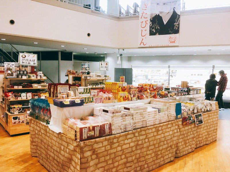 道の駅あきた港おみやげ2