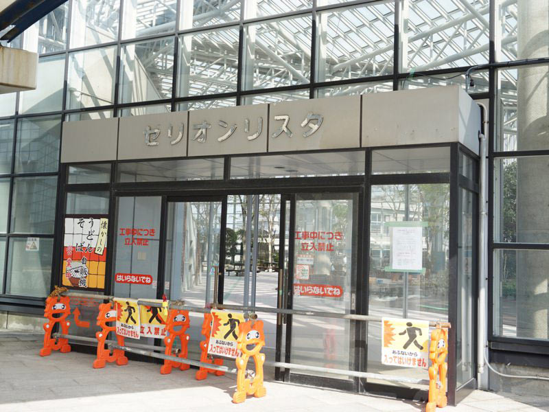 道の駅あきた港セリオンリスタ