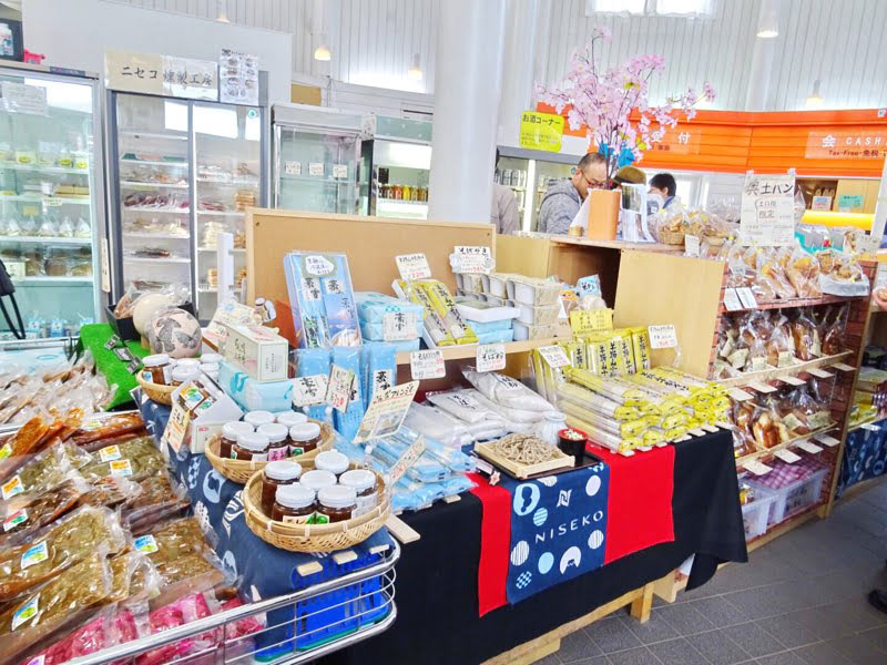 ニセコビュープラザのおみやげコーナー(特産品)